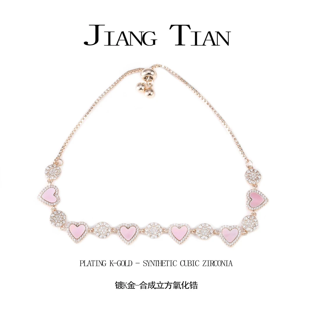 铜合金贝壳手链 CNC精工  锆石极光粉贝爱心手链  2353