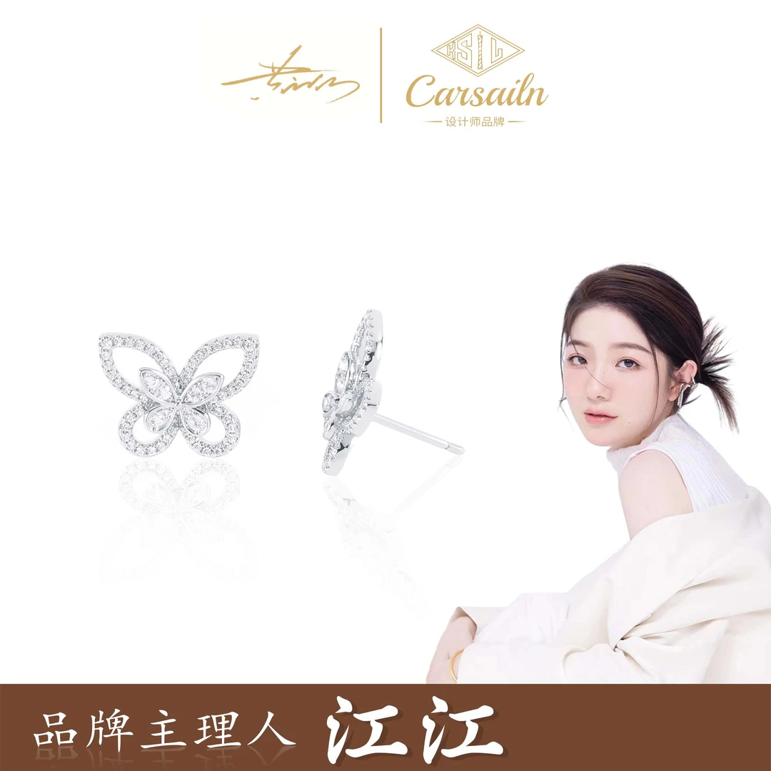 铜合金锆石耳饰 CNC精工 银色双蝴蝶轻奢耳钉  3480