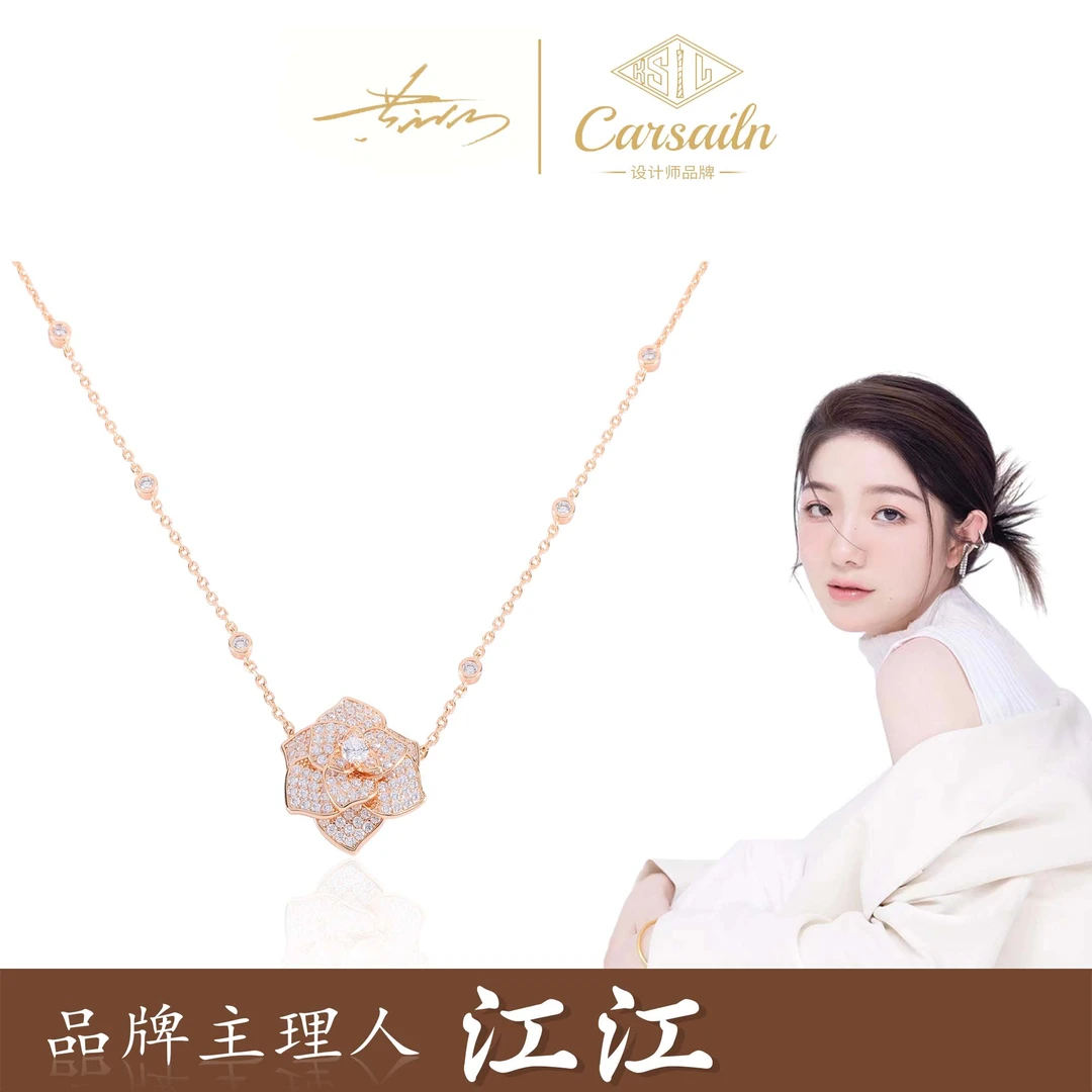 铜合金项链 CNC精工 轻奢玫瑰花设计师项链  P1211