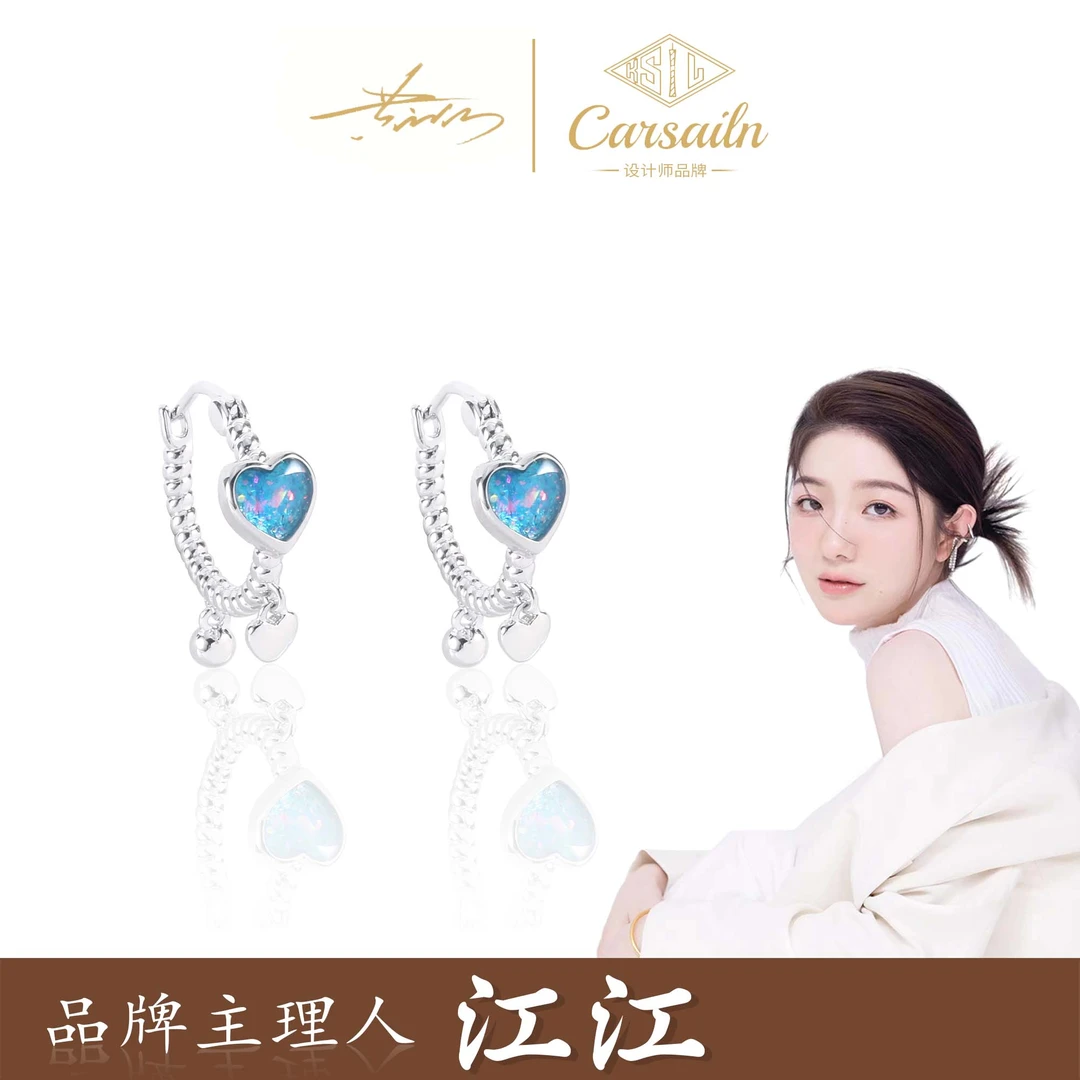 铜合金耳饰 CNC精工 银色海洋之心设计师耳钉  3425