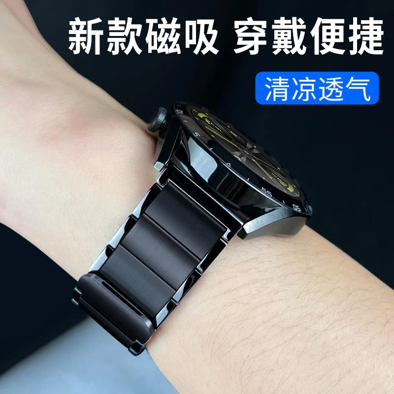 适用华为手表宽体式三株Watch5不锈钢链GT43系列磁吸表带商务大气