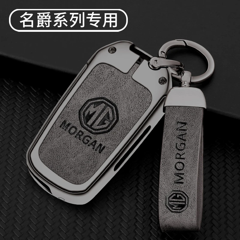 适用名爵MG锐腾锐行MG5名爵5钥匙套男扣女包19款GS GT专用金属壳
