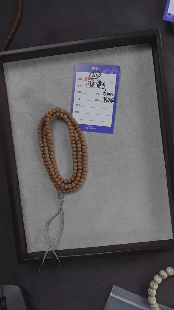 【闪购商品】金刚菩提吊坠50