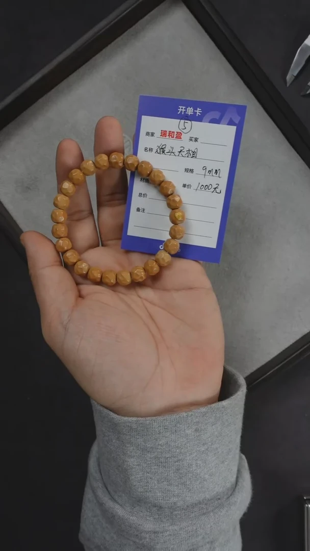 【闪购商品】猴头核桃手串5号