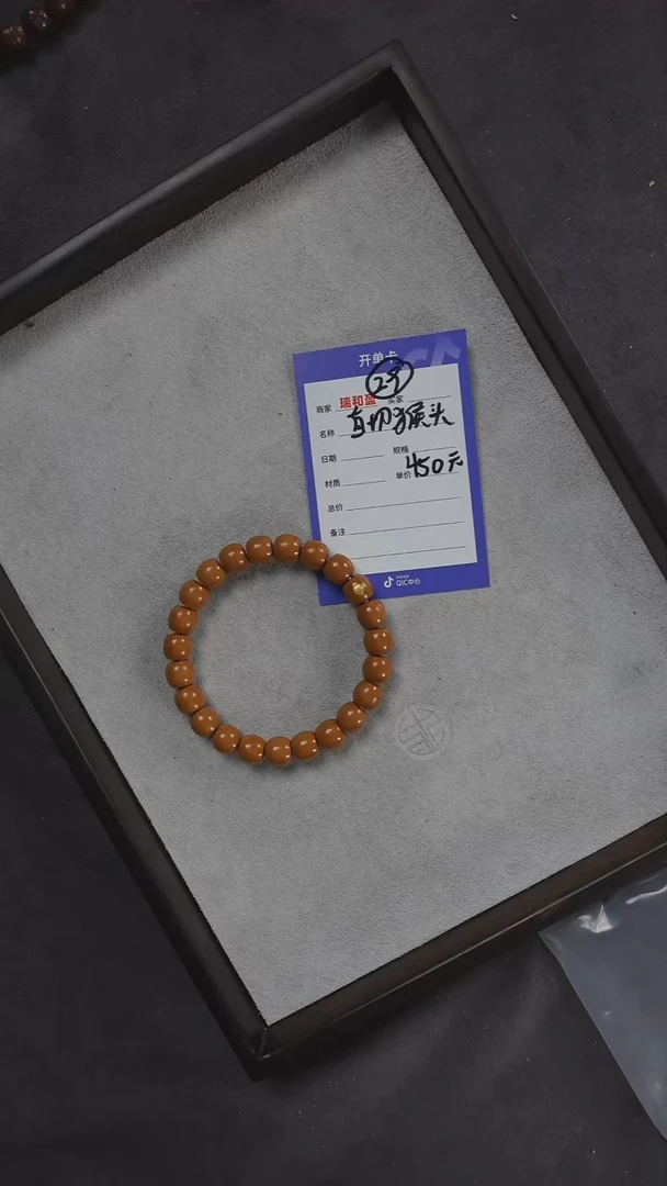 【闪购商品】猴头核桃手串29号