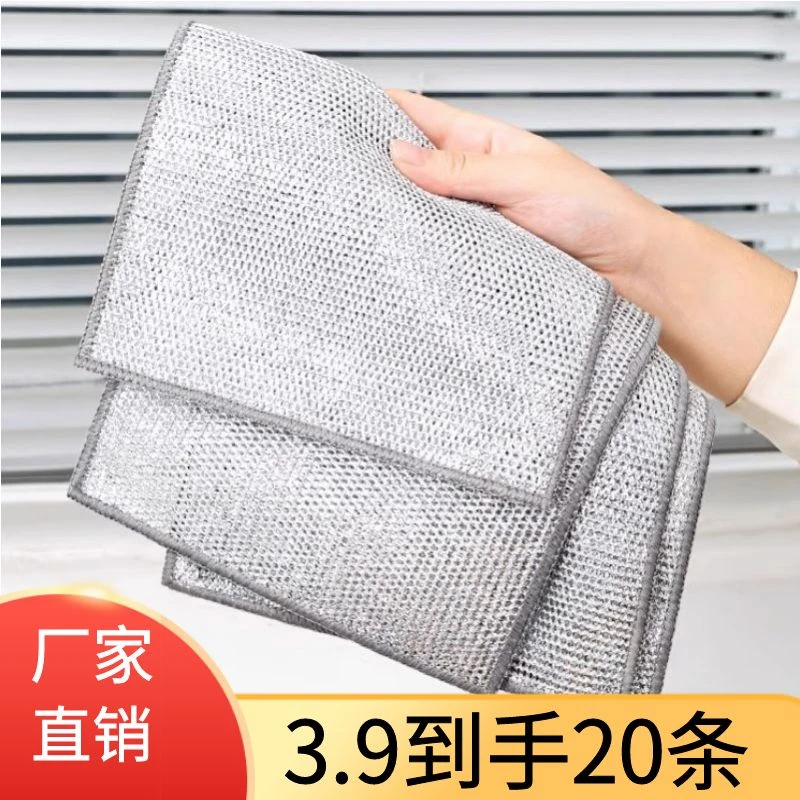 家用厨房银丝抹布钢丝清洁洗碗抹布刷锅百洁布抹布