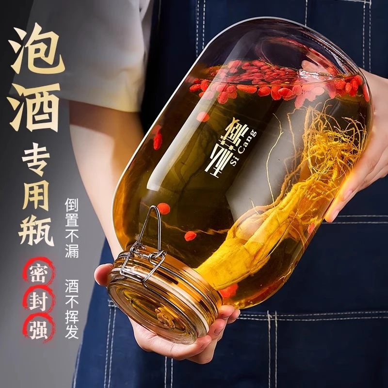 泡酒玻璃瓶食品级家用密封泡酒容器青梅杨梅果酒酒罐专用泡菜坛子