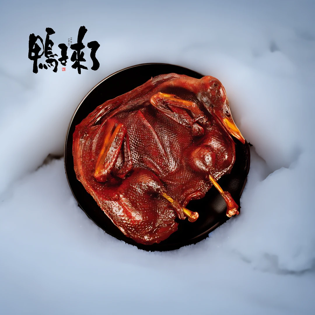 湖南特产正宗酱板鸭*整只*带外包装开袋即食零食小吃酱香香辣