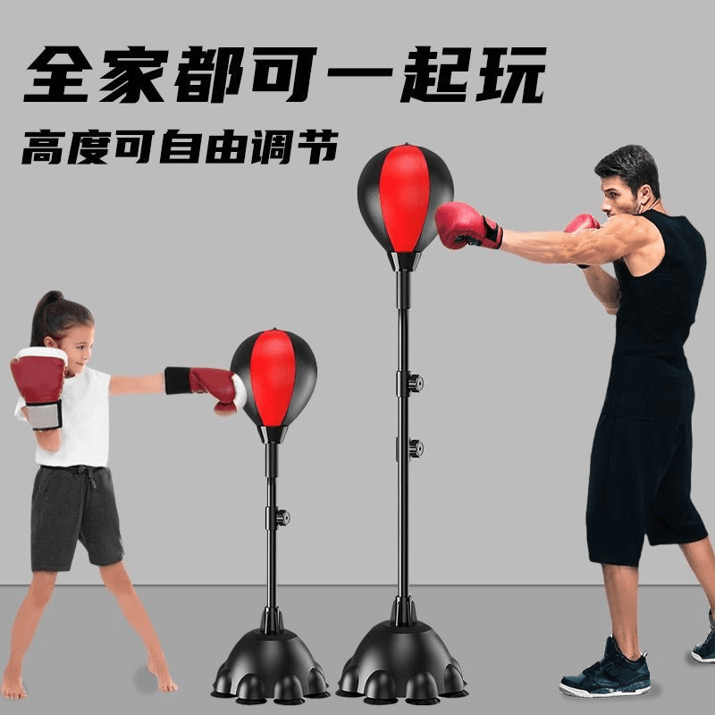 立式拉杆可升降拳击速度球训练反应器材家用不倒翁反应球沙包