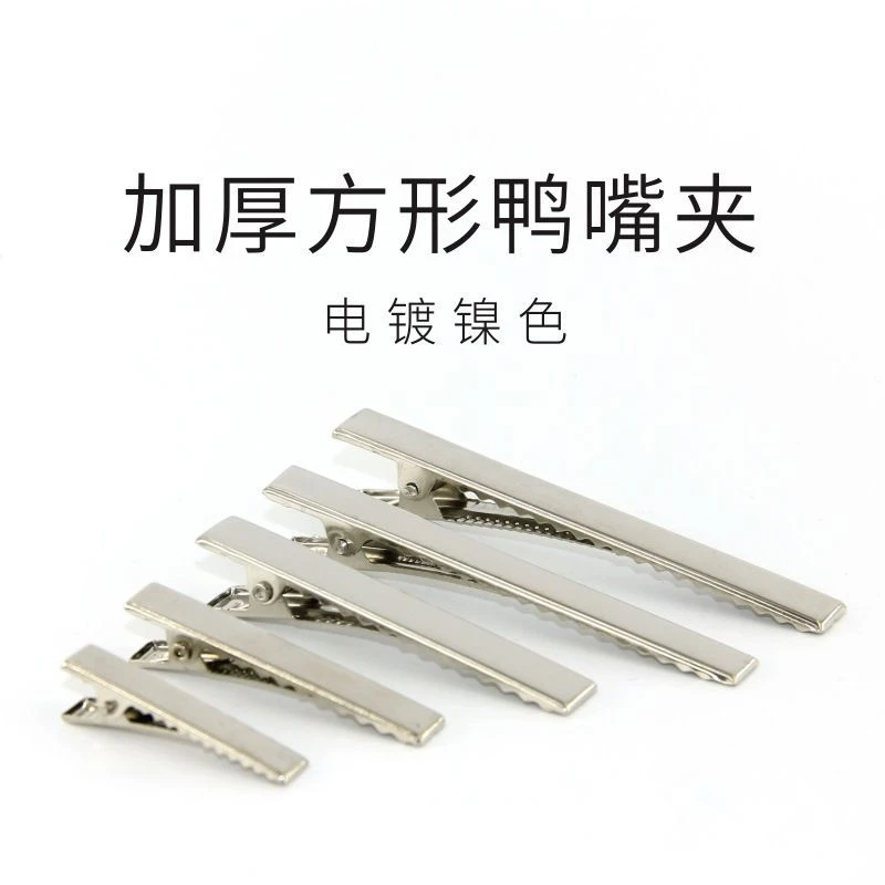 发饰BB夹手工diy配件材料 鸭嘴夹 方夹刘海夹一字夹子头饰蝴蝶结