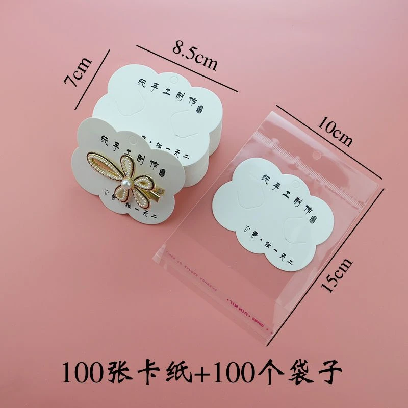 DIY白卡纸 牛皮纸 彩色印刷 云朵卡纸 纯手工制作发饰发夹卡纸片