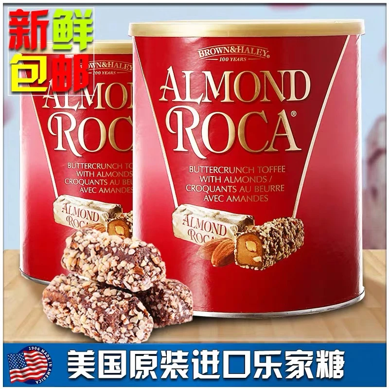 美国进口almond roca乐家扁桃仁巧克力糖果吃货小零食喜糖礼盒装