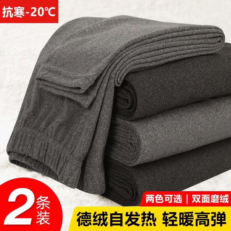 男士德绒保暖裤男士双面磨绒加绒加厚秋裤秋冬内穿自发热打底裤