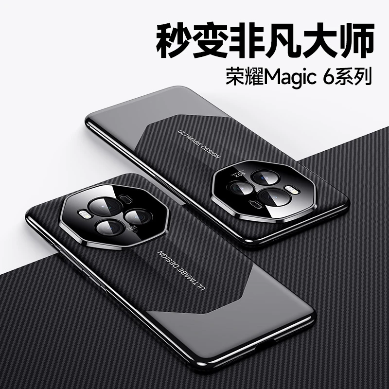 适用于荣耀magic6手机壳新款碳纤维magci6pro镜头全包防摔壳商务