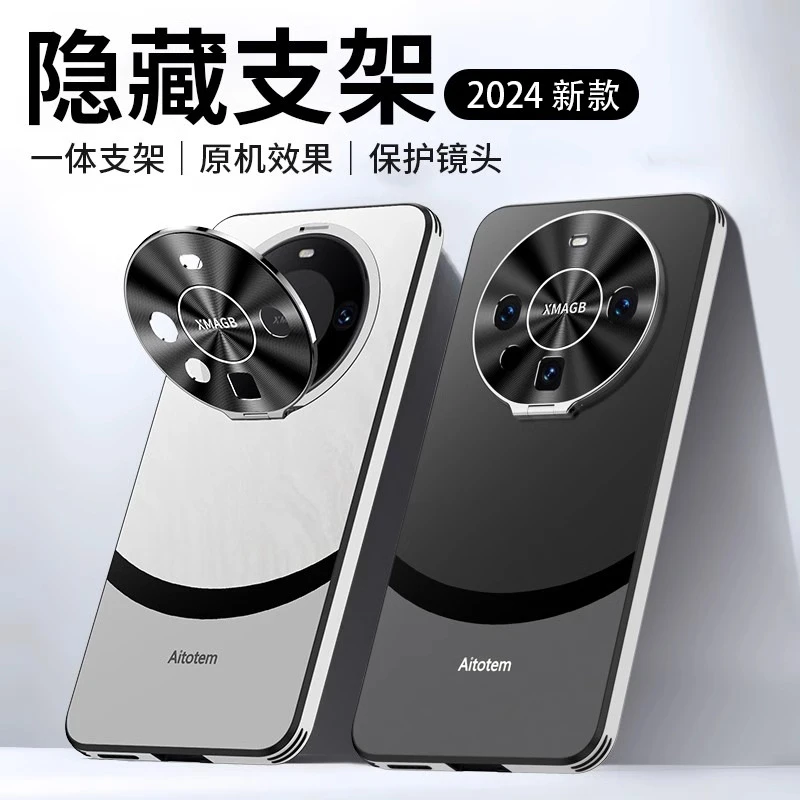 华为mate60pro手机壳mate60/50/40金属镜头全包支架一体保护套