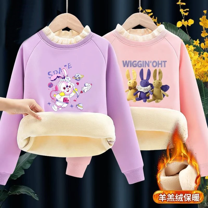 女童卫衣秋冬季儿童加绒加厚卡通中大童特厚羊羔绒保暖一体绒宝宝