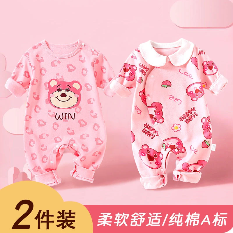2件装婴儿连体衣女宝春秋装可爱超萌衣服新生儿新款纯棉哈衣爬服
