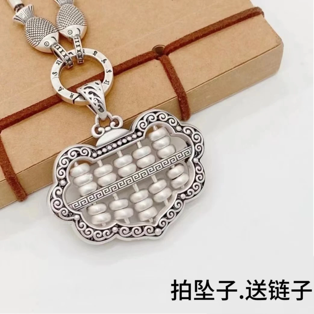 足银银制品 盛燚S999足银F0013算盘吊坠复古国风祥云如意时尚手工