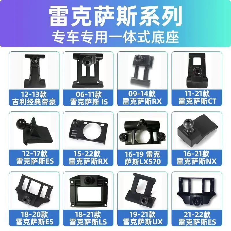 车载手机支架底座不挡出风口汽车用品专车专用原车支架卡扣不脱落