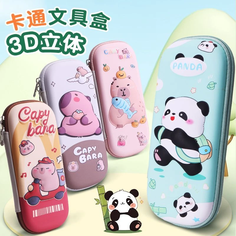 卡皮巴拉文具盒男孩小学生笔袋大容量多功能新款幼儿园儿童铅笔盒