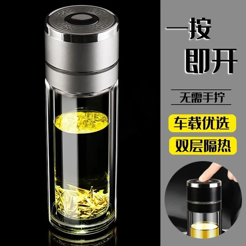 高档2023款按压式玻璃杯车载速开杯茶水分离杯便单手弹扣双层水杯