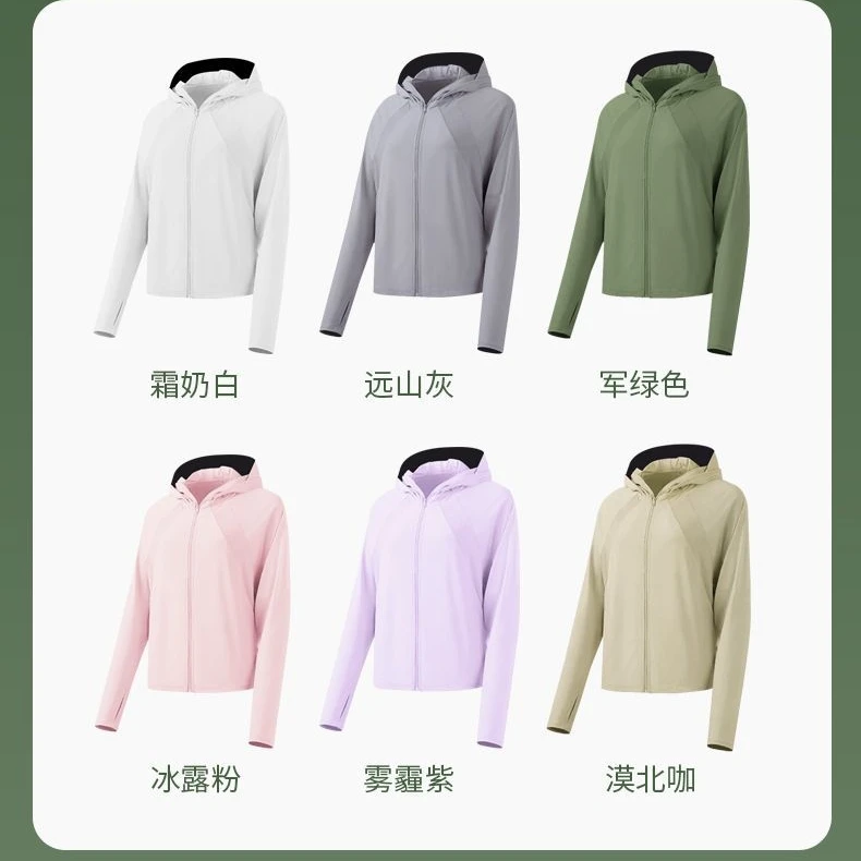 头面颈防晒户外运动防紫外线斗篷款防晒衣