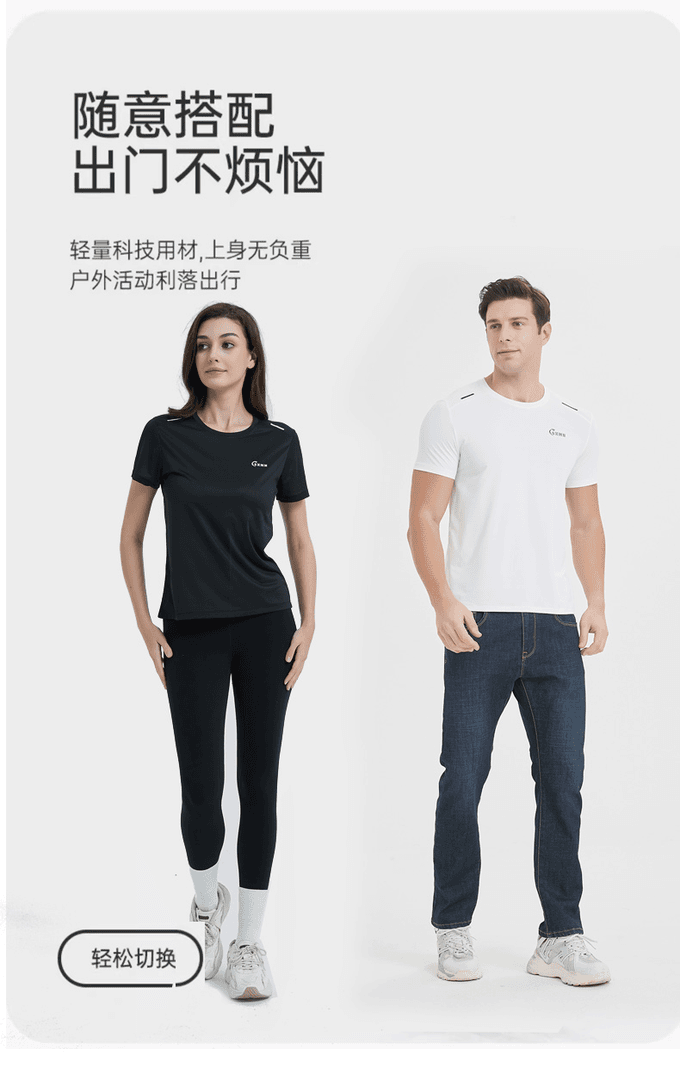 7A抗菌碰碰香薄荷栀子速干T恤健身健身户外夏季1