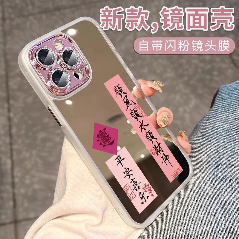 适用苹果15镜子手机壳iPhone13新款自带镜头膜14promax高级感高端