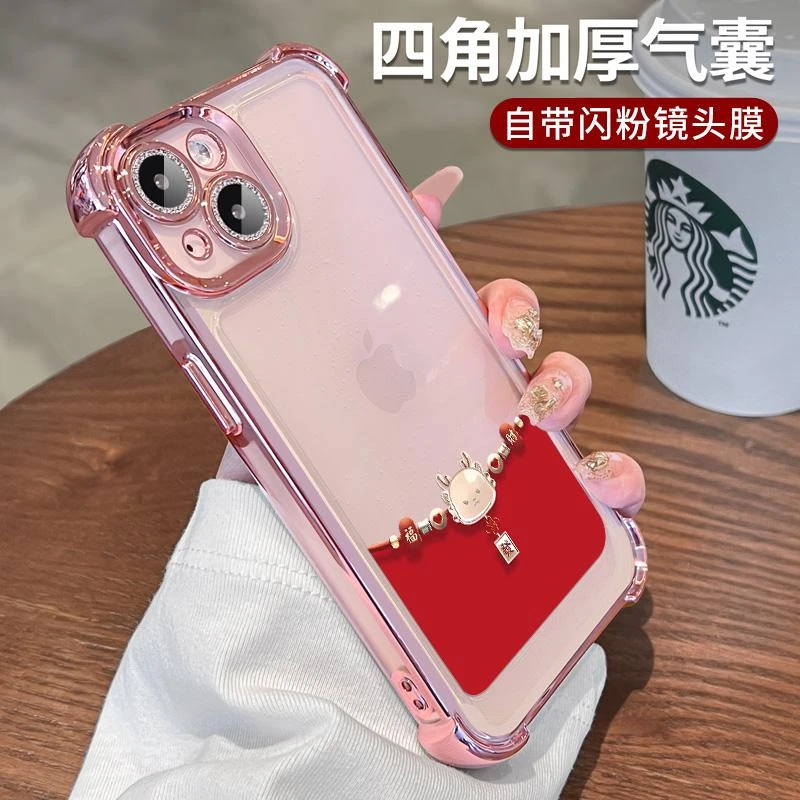 适用苹果15手机壳promax硅胶14高级感iphone13高颜值2024新款网红