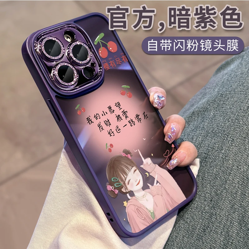 适用苹果13手机壳iphone14promax新款自带镜头膜14pro透明硅胶ip1