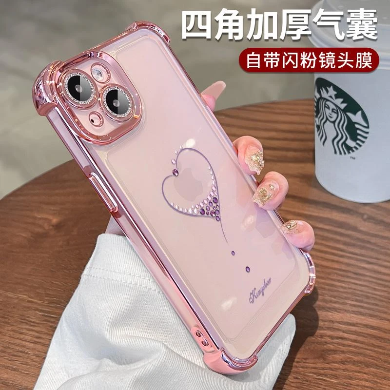 自带镜头膜适用苹果15手机壳promax高级感硅胶爆款防摔iphone13网
