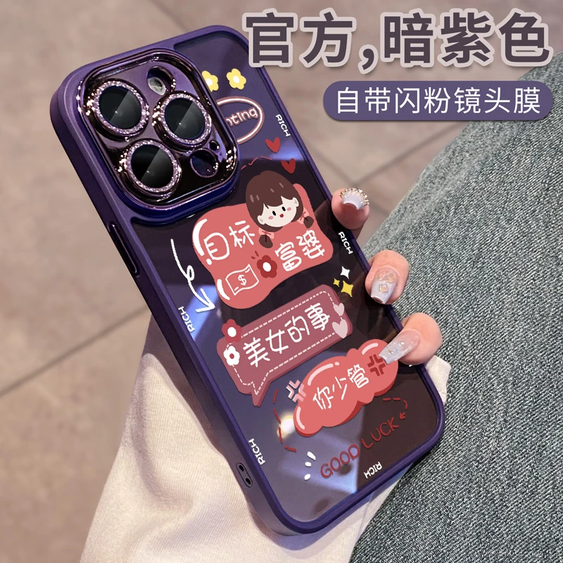 适用苹果15手机壳iphone14promax新款14pro高级感12硅胶11透明13