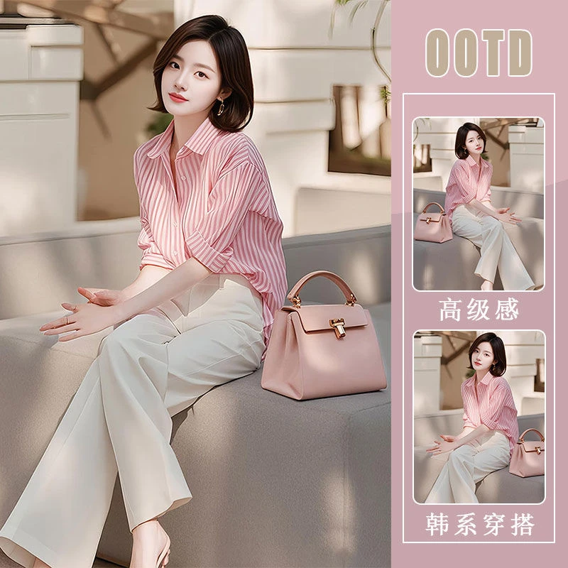 初秋新款盐系轻熟气质女神范小个子显瘦遮肉粉色条纹衬衫套装裤女