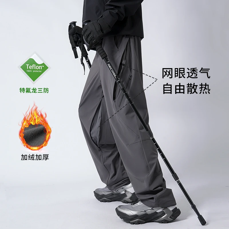 LILMAX ‘寻山二代’ 冬季加绒徒步登山裤防风又保暖户外男冲锋裤