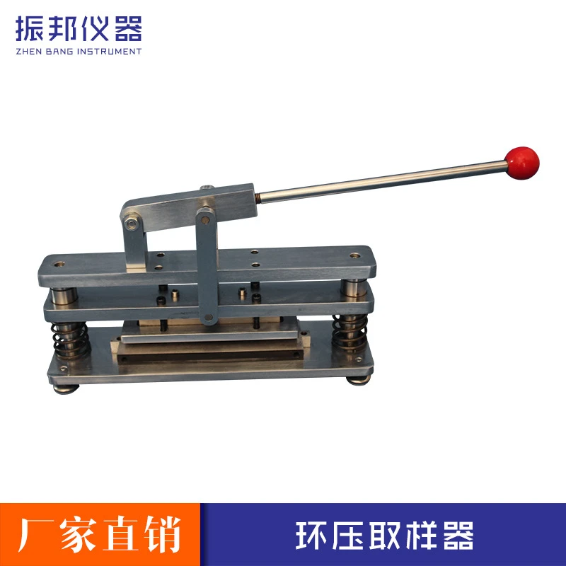 环压专用取样器 环压取样器 取样器通用电子精密试验标准参数适用