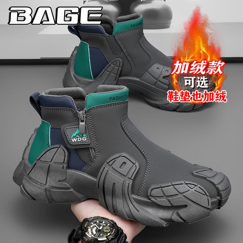 八哥劳保男鞋冬季防滑防水厨房工作男士侧拉链马丁靴加绒保暖棉鞋