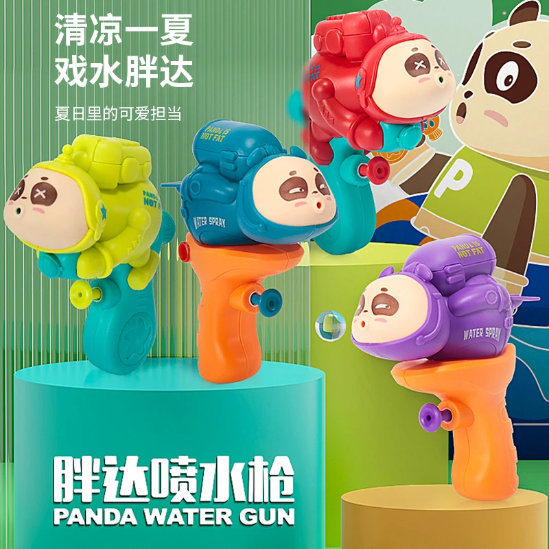 超萌好物气小猴胖达按压式水枪 按压抽拉水枪儿童浴室戏水玩具Q版