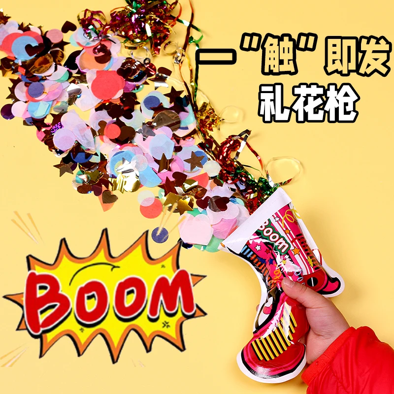 超萌好物自动充气礼花枪结婚生日毕业季氛围道具手持优质礼花筒新