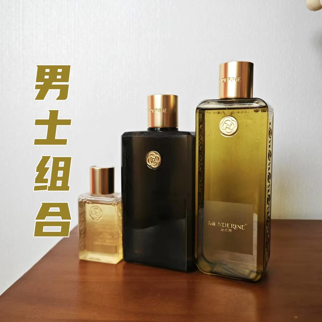曼德琳男士控油氨基酸洗发水沐浴露油头头屑清洁养发护发润发套装