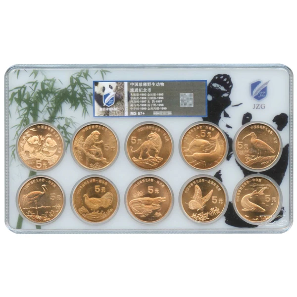 法定货币珍稀野生动物纪念币10枚一套封装评级【支持银行鉴定】保真