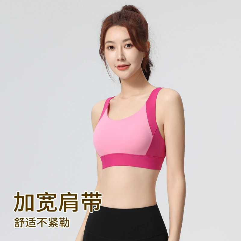瑜伽背心女撞色固定式一体杯跑步训练跳绳高强度透气裸感运动上衣
