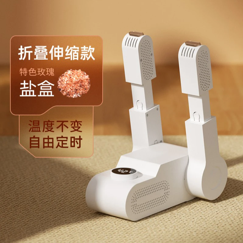 智能定时烘鞋器烘干去味功能快速干鞋器成人家用鞋子烘干鞋器宿舍