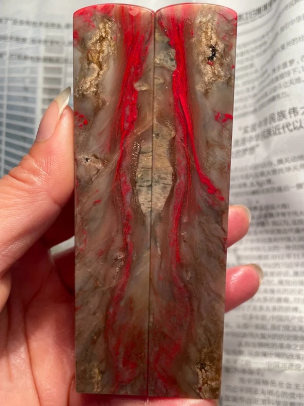 浙江昌化鸡血石对章