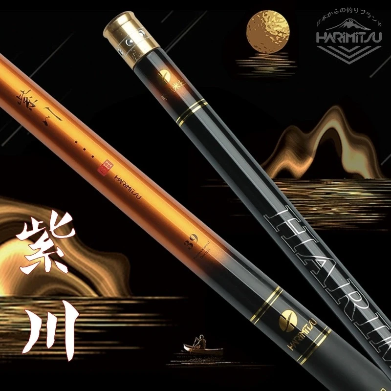 欧美亚哈里米兹紫川高强力战斗竿6H腰力强劲黑坑高碳素钓鱼竿手竿