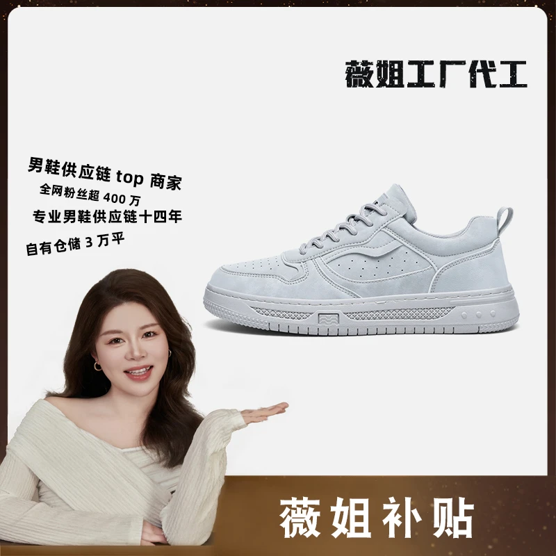 【薇姐推荐】6651浅灰41百搭平板鞋防水防滑男士休闲鞋