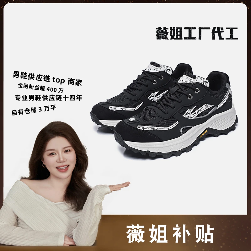 【薇姐推荐】QF6632黑色39减震防滑轻户外登山鞋-MH