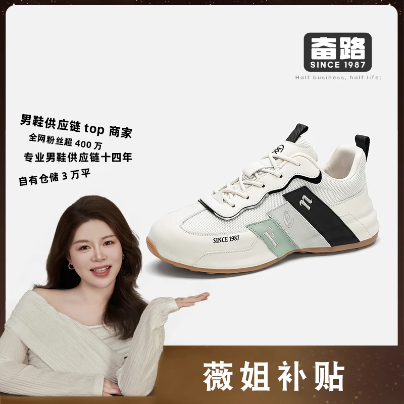 【薇姐福利】M1002米色休闲鞋透气厚底低帮秋冬舒适轻奢时尚百搭