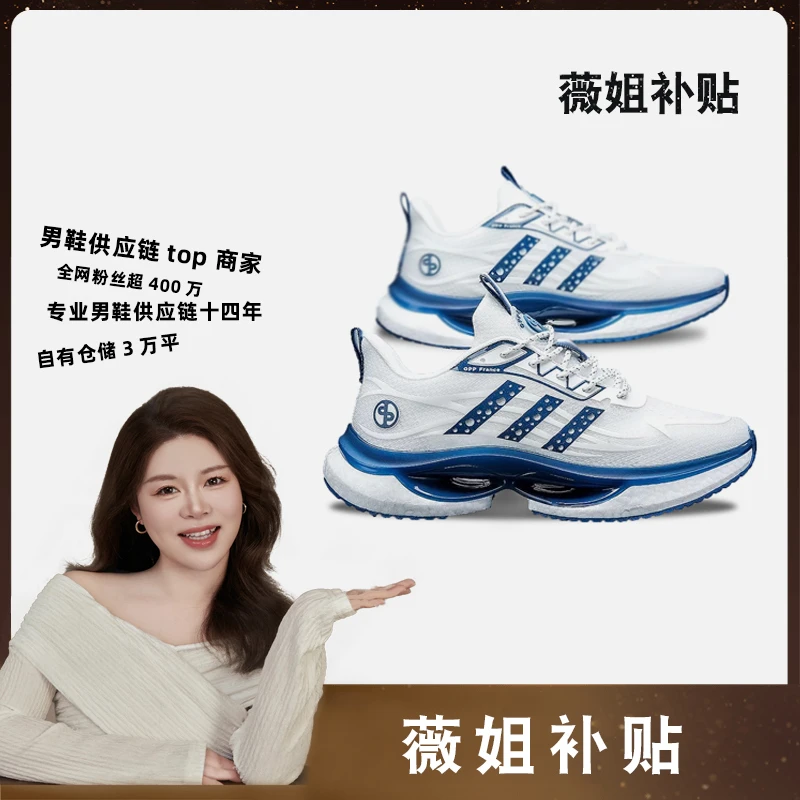 【薇姐破价】H2555 秋冬新款时尚百搭跑步运动网面防滑减震休闲鞋