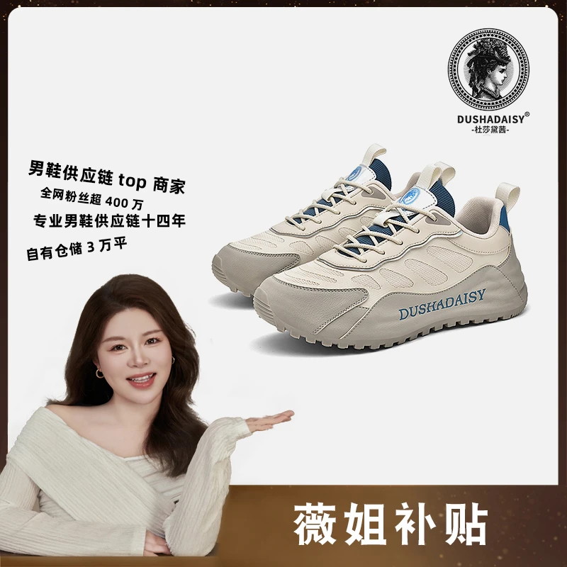 【薇姐福利】9910 冬季时尚百搭运动休闲鞋