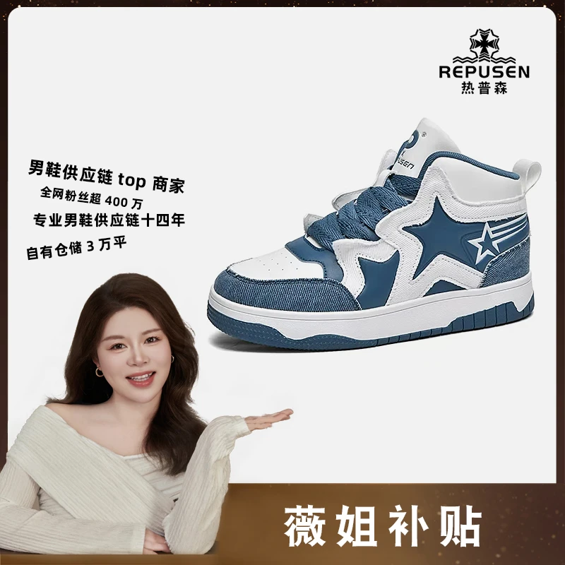 【薇姐补贴】18369新款黑白休闲鞋运动男子板鞋舒适厚底时尚板鞋